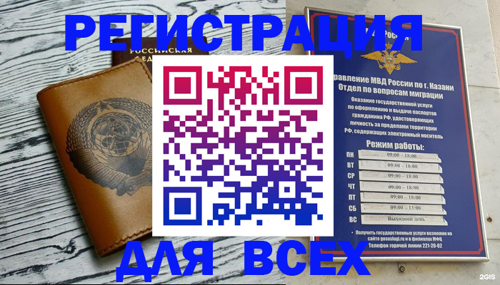 форма 3 в Орловской области