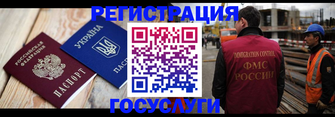 где прописаться в Орловской области